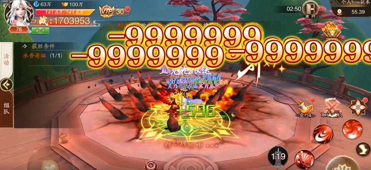 少年封神榜OL2022最新版