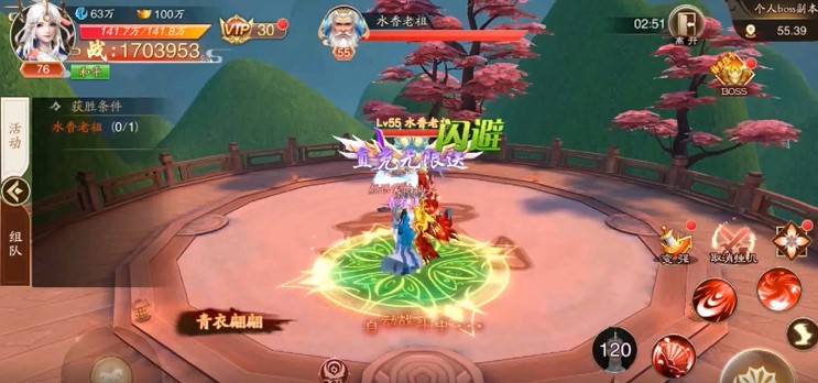 少年封神榜OL手机版