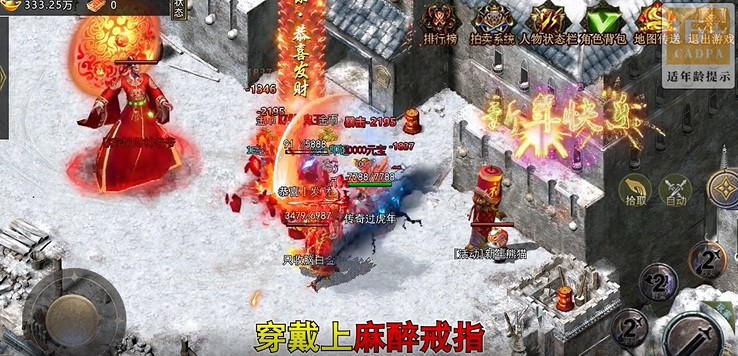 传世奇迹新无限爆灵符