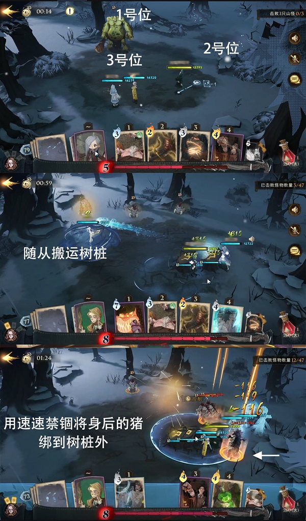 哈利波特魔法觉醒禁林竞速篝火10星通关攻略