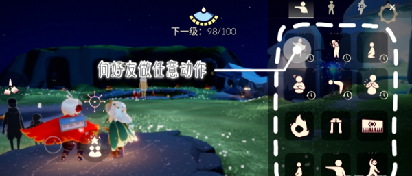 光遇2.20每日使命完结攻略2022