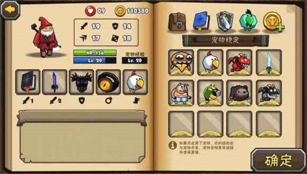 黑暗荒野211.3截图4