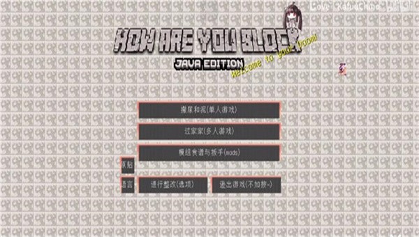 我的世界铅笔空岛截图1