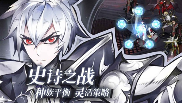 爱琳诗篇苍蓝契约