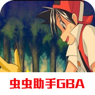 口袋妖怪特别篇赤15.4全服装