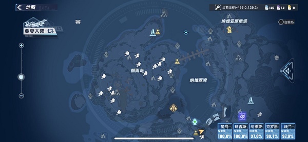 幻塔甜美工坊制造资料获取地址大全