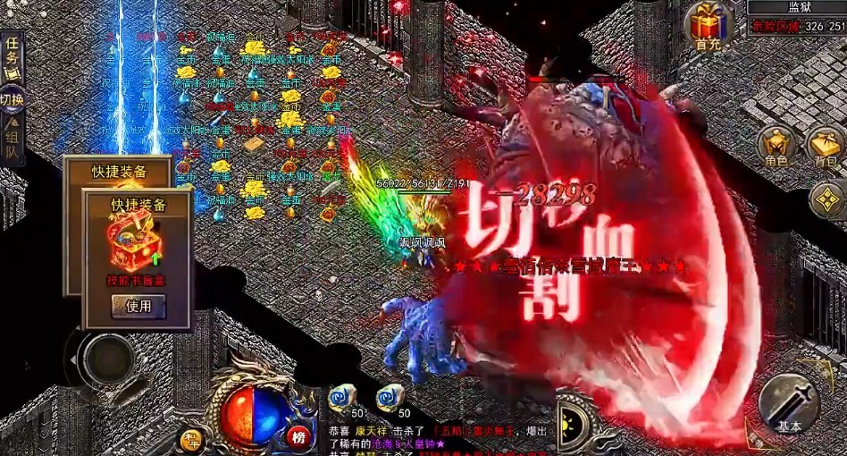 轩辕大极品截图2