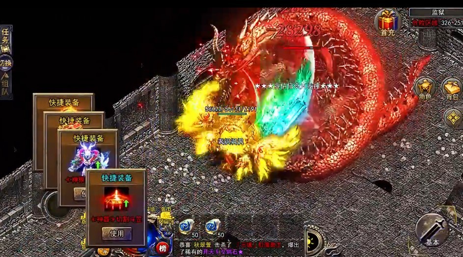 轩辕大极品截图1