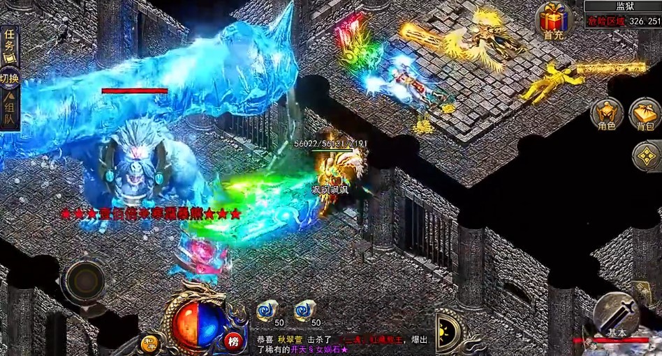 轩辕大极品截图3