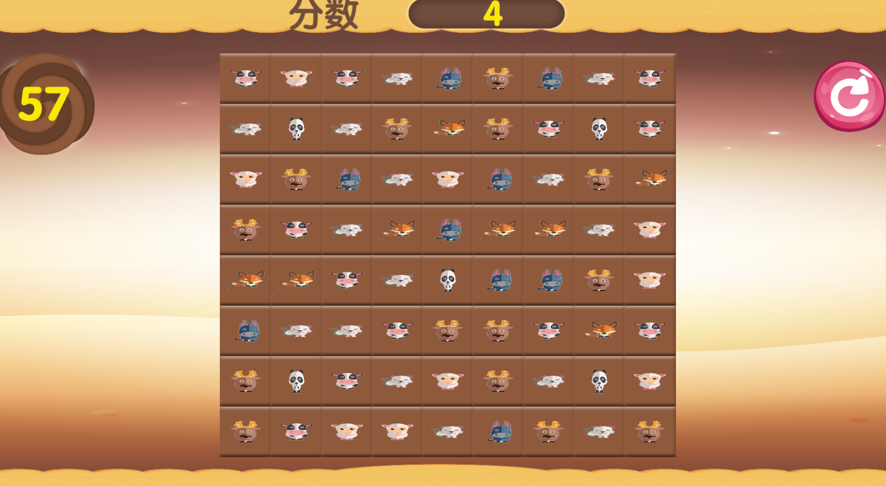 动物爱消消极速版截图2