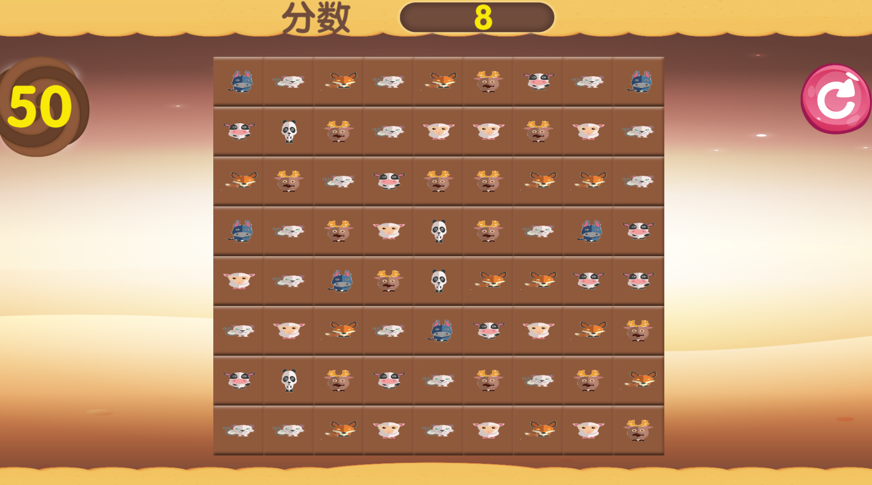 动物爱消消赚钱版截图2