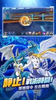 数码大陆进化对决截图3
