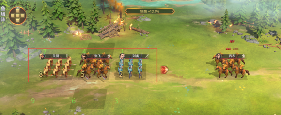 卧龙吟2列传英雄集结1-10关布阵攻略