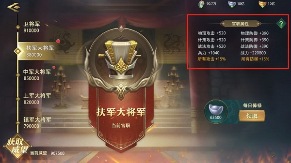 卧龙吟2武将培育攻略