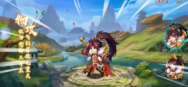 开心斗三国BT版