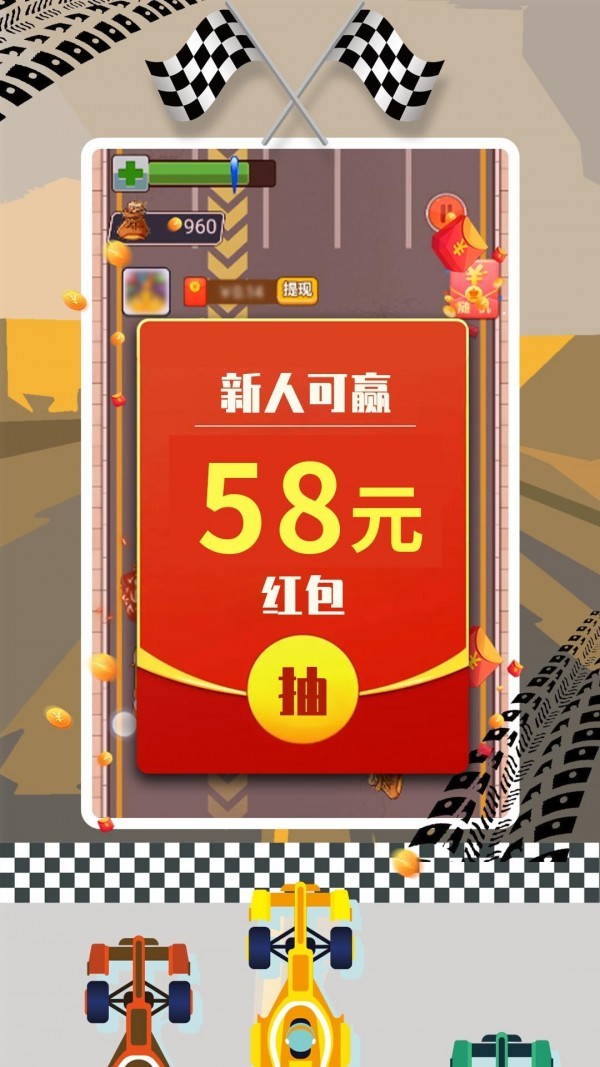 极限赛车手游戏截图3