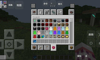 我的世界怪物大乱斗截图1