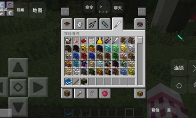 我的世界怪物大乱斗截图3