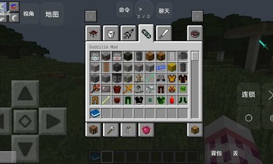 我的世界怪物大乱斗截图2