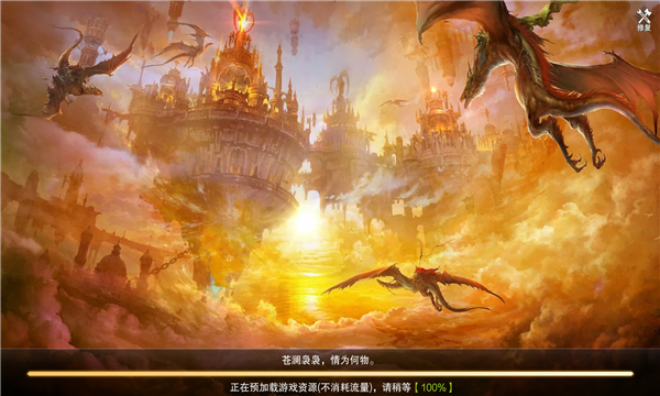 仙落夕暮红包版