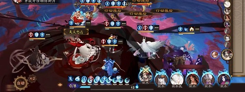 阴阳师红叶竞速懒人阵型引荐攻略