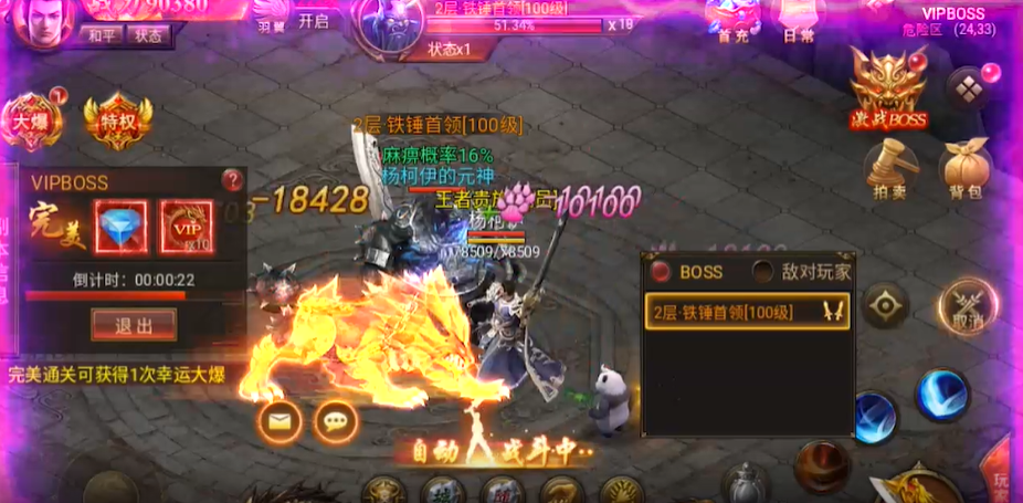 千年盛世官方版