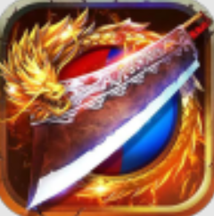 霸天火龙三职业