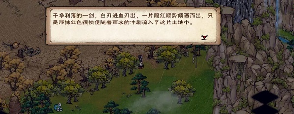 烟雨江湖雨送傍晚使命攻略
