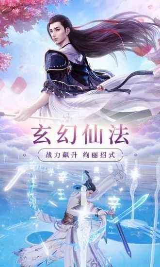 少年炼妖师截图3