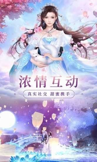 少年炼妖师截图1
