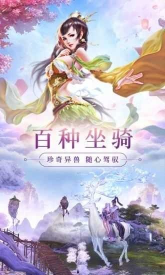 少年炼妖师截图2