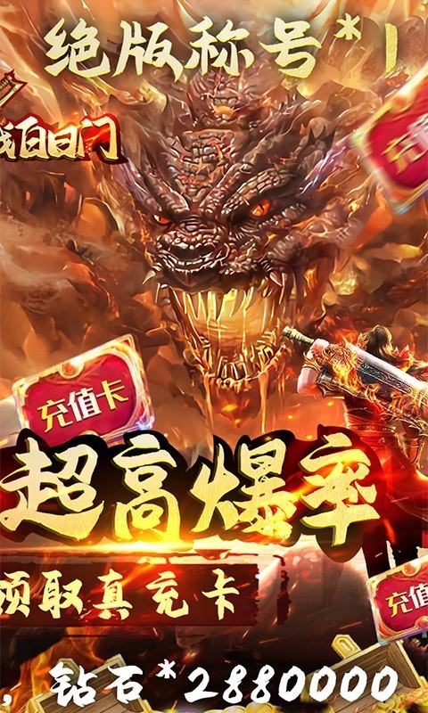 决战白日门截图2