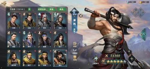 卧龙吟2武将升星攻略