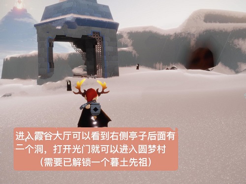 光遇熊抱先祖方位一览2022