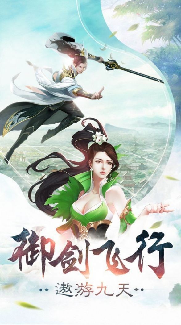 青丘劫起赚钱版截图3