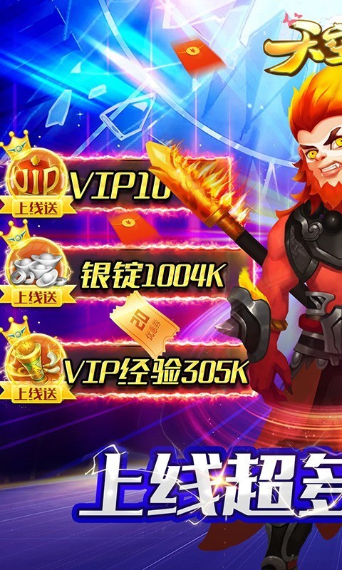 天空传说首发版截图1