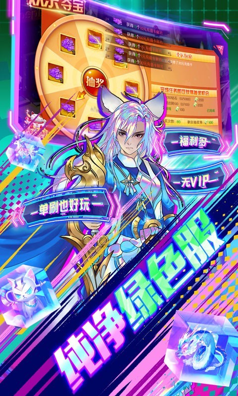 亿次元官方版截图5