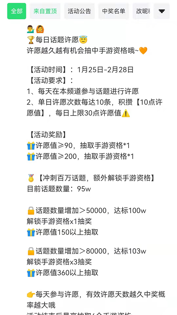 DNF手游体验服测试资格获取方法大全2022最新