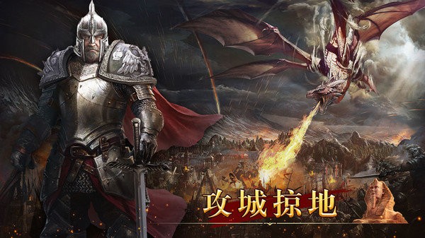 超级征服者截图2