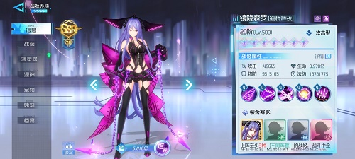 异次元主公氪金引荐攻略