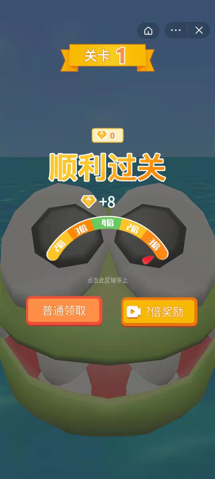 干饭我最牛截图1