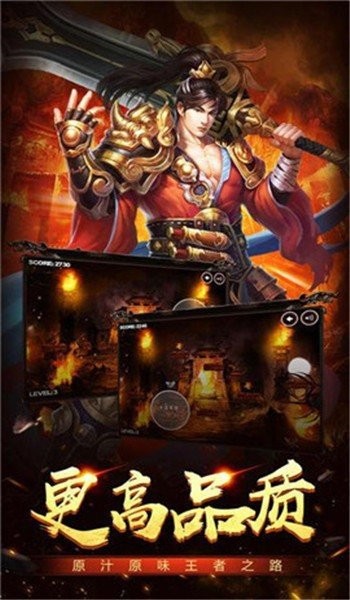 苍龙三职业打金截图3