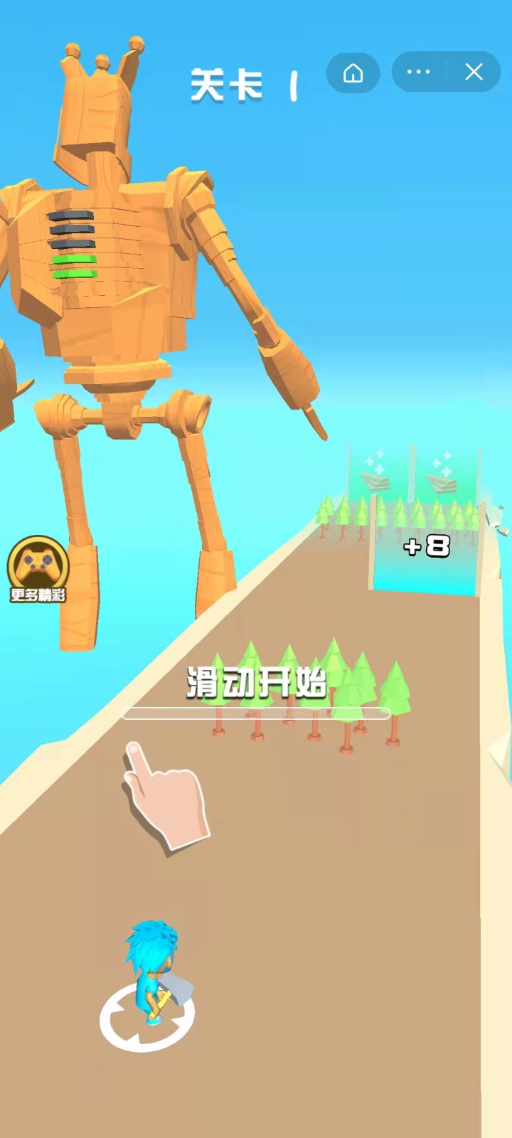 疯狂摧毁者截图1