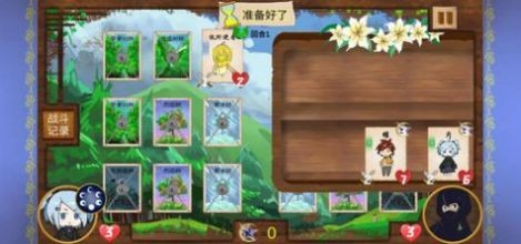 不是自走棋截图1