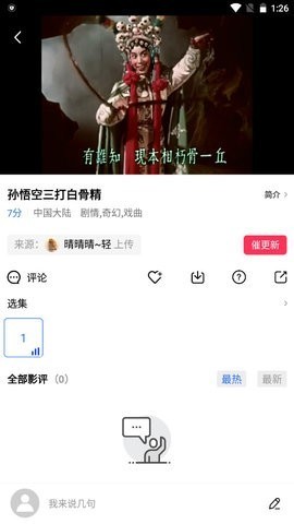 云凯影视截图2