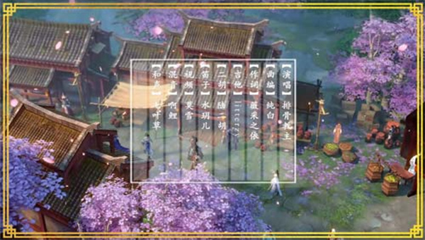 金庸侠客行手游