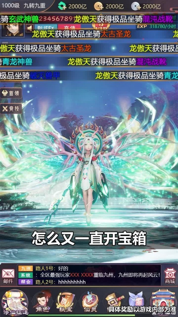 雪中寒刀令截图1