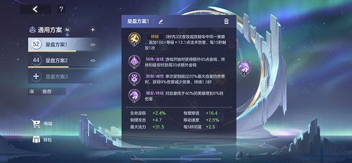 曙光英豪貂蝉连招次序攻略2022