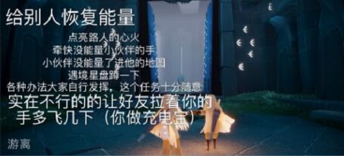 光遇2.24每日使命攻略2022