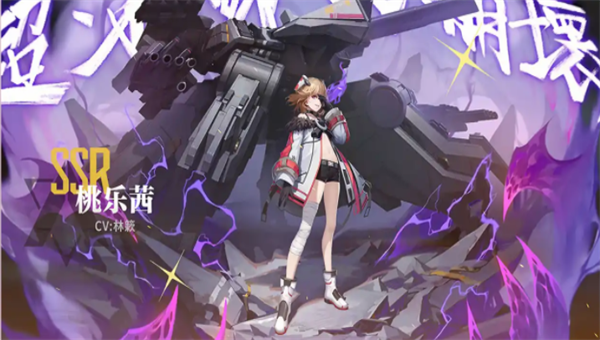 机甲美少女抖音版截图2